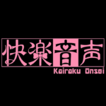 「驚愕の真実!隣から響く快楽音声(Audible)の謎を徹底解明」